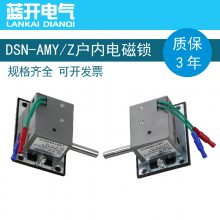  DSN-AMZ DSN-AMYϵлڵDSN-AMZ DSN-AMY