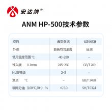 HP-500ȫ֬ ֯з֬ ԱMolykoteĦ