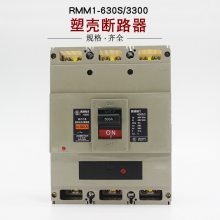   ܿǶ·RMM1-400S/H/3300 315A350A400A 800V