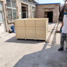 北京石景山区天地通木箱加工厂家 物流打包周转木箱工厂发货 出售二手栈板托盘