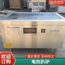 ̨ʽƽ¯ ץ¯豸 豸