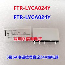 ԭװFT̵FTR LYCA005Vֱѹ5V6Aֱ屡ƬFTR-LYCA024Y FTR-LYCA012Y FTR-LYCA005Y