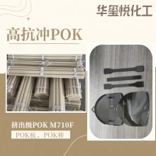 POK¿pomȩ͹ԭM710A