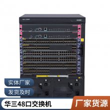 H3CS5008PV2-EI 8ȫǧҵ һʮ