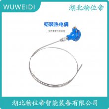 WREK-322 ֶĥˮ೧糧ú̿ȵż WWD 