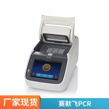 ĬVeritipro96 96ݶPCR ˾ Դ ѯ׼