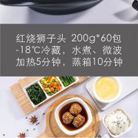ʨͷ 200g/ Ϻ 䶳͸ǽʳʳƷƷȰ