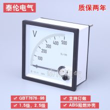 ̩늚 SQ48-V늉 Cеʽ늉 2.5