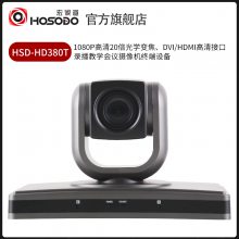 ӵ HSD-HD380T20佹1080PƵͷ/DVI/HDMI /¼