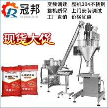 枣庄自动上料电子秤称重包装机 香芋奶茶粉包装机