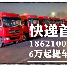 东风多利卡D12大单桥9.8米厢式货车