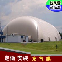 吴忠180米跨度气膜煤棚耐用25年造价低 我们有智能远程控制系统