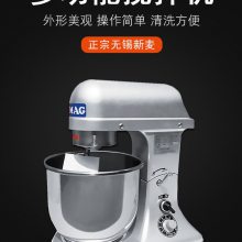 无锡新麦厨师机SM-7L 鲜奶机5/7升打蛋机商用家用全自动打发机