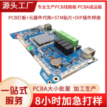 PCBPCBA󺸺߲SMTƬ⿪