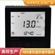 iTC100P485ͨѶ¿ز ¶ȿӦ