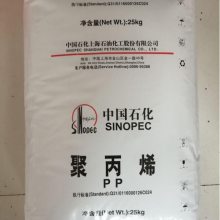 中石化扬子PP J340聚丙烯 耐化学性抗紫外线耐水性高压缩强度