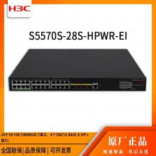 H3C» S5570S-28S-HPWR-EI 罻