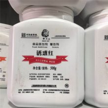 诱惑红厂家
