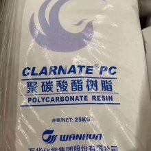 万华 CLARNATE 2030 pc