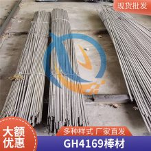 Inconel 718̸ºϽư޷;