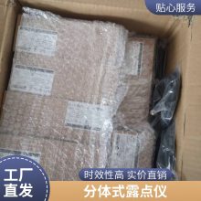DP550-GЯʽ¶ ѹ¶ -80~20ۺ