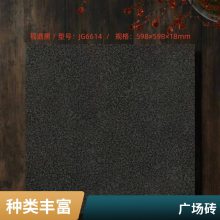 陶瓷生态地铺石18mm仿花岗岩荔枝面广场砖园林别墅庭院地砖车库砖