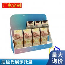 曼秀雷敦日用品展示台亚克力有机玻璃展架东莞工厂***定制展示架