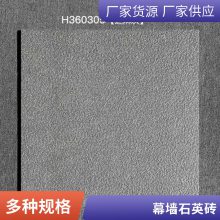 爱马仕灰仿石瓷砖 工业园门楼外墙景墙幕墙砖 18厚-20厚干挂石英砖