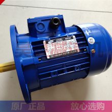 TCG三相输送马达 立卧式传送电机 TC0.75KW 1HP TC0.37KW 1/2HP