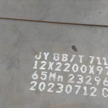 Դ65mnְ塾65mnְܸ塿