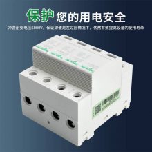 3P加N浪涌保护器防雷器IPRU-4P20KA40KAN65KA80KA调货价