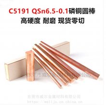 ӲȻC5191ͭ ***ͭԲ****** ******Ϳͭ 