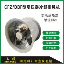 CFZ/DBF-4Q-4 4200M3/H 103Pa 0.25Kw 1450r/min 68dB(A)