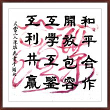 【国家巨匠】当代大师风范——陈雄飞真迹收藏