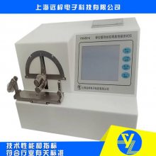 血管内导管流量测试装置 量筒称重 导尿管流量试验