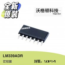 LM339ADR TI Ƚ SOP14 ȫԭװ