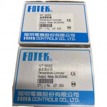 原装FOTEK阳明温控器NT-48可议价终身/注塑机