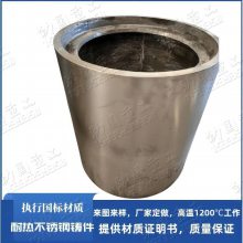 浙江杭州 ZG35Cr24Ni7SiN热处理抄板固定杆 耐热铸钢件