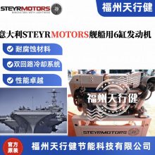 п2178413-1 2181091-0STEYRMOTORS÷SE236E40