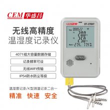 DT-270KT无线温湿度记录仪温湿度K型温度二合一