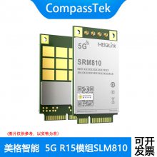 SRM810-MINI PCIE 5Gģ ϹչV510ƽ̨