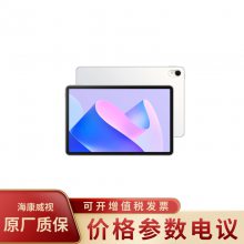 MatePad 11 柔光版 8+128G WiFi版 晶钻白2023鸿蒙款IPad平板