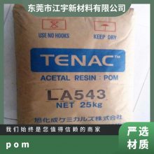 POM ձ񻯳 CF454 Ҏ(gu)25kg ۼȩ w ע Ʒƽ(jng)N