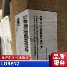 LORENZ K-11 ¹*** *** 汨