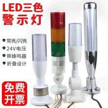 ledǿƳ崲豸ҵ̨220v24v