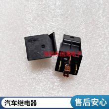 896H-1AH-C 12VDC 4һ鳣ȫԭװ̨ɴ̵