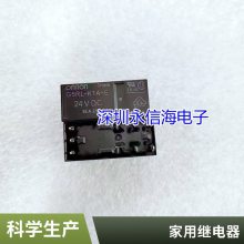 正品继电器G5SB G5Q-1 14 1A 1A4-5VDC 12VDC 24VDC DC12 5 24V