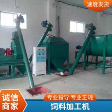 500kg立式粉碎搅拌机 颗粒饲料搅拌粉碎一体机 永兴畜牧