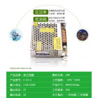 ˹Ӧ5V ***25w LEDصԴ
