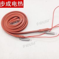 硅胶电热带 管道加热带 自控温电热带 压缩机发热带 防水加热线